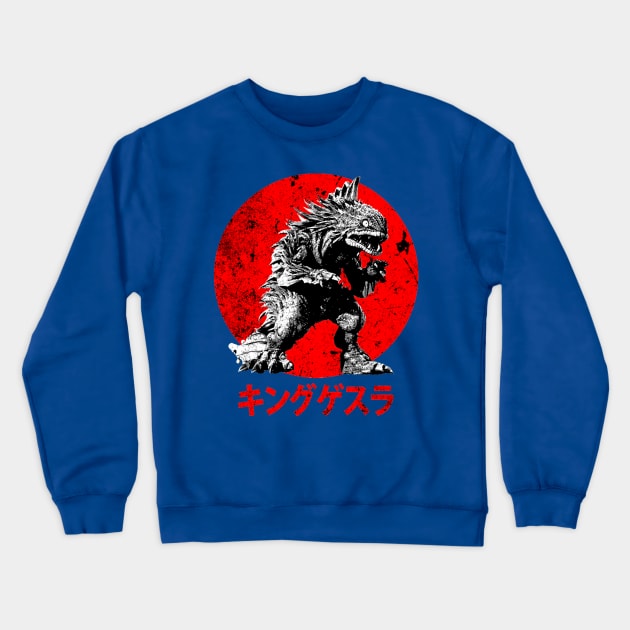 King Guesra Crewneck Sweatshirt by Bajingseng